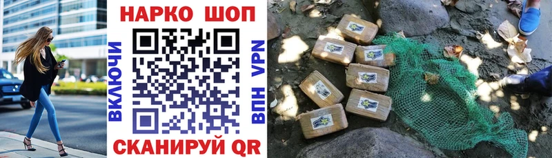 Где купить Кропоткин ГАШИШ  Кокаин  Меф  Бошки Шишки 