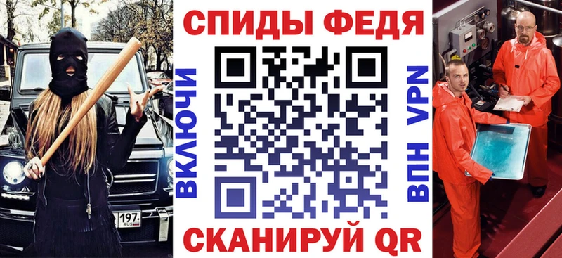сколько стоит  Кропоткин  АМФЕТАМИН VHQ 