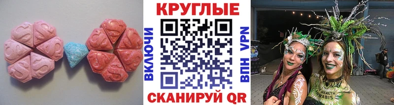 ЭКСТАЗИ Philipp Plein  сайты даркнета состав  Кропоткин 
