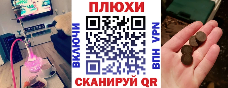 ГАШ hashish  Кропоткин 