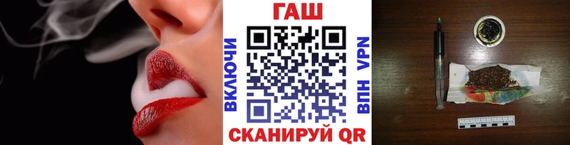 ГАШ индика сатива Кропоткин