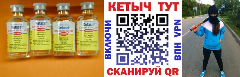 дарк нет клад  Кропоткин  Кетамин VHQ 