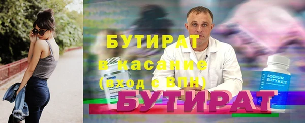 кокаин Дмитровск
