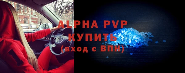 кокаин Дмитровск