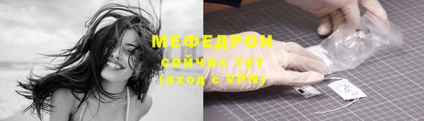 мескалин Дмитриев