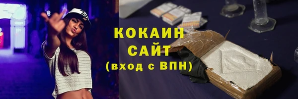 кокаин Дмитровск