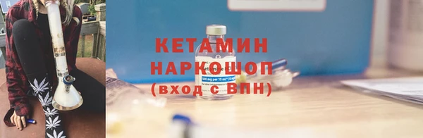 мескалин Дмитриев