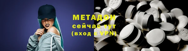 кокаин Дмитровск