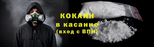 кокаин Дмитровск