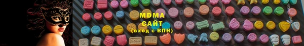 кокаин Дмитровск