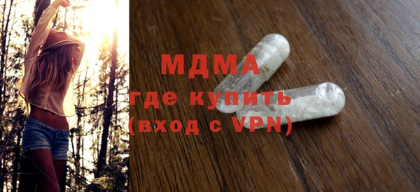 кокаин Дмитровск