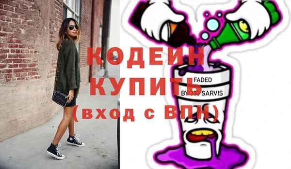 мескалин Дмитриев