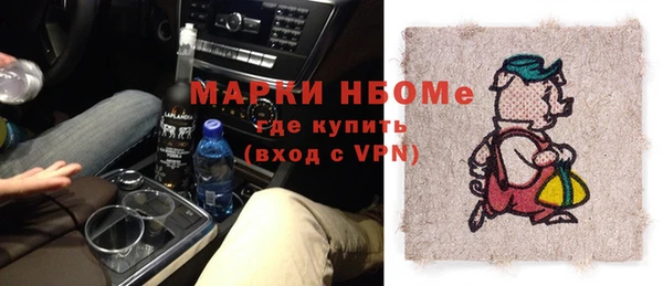 мескалин Дмитриев