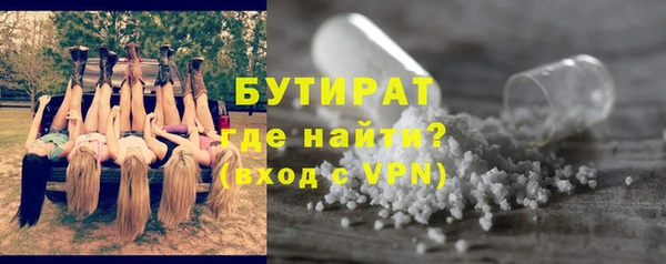кокаин Дмитровск