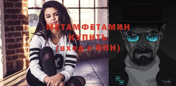 кокаин Дмитровск
