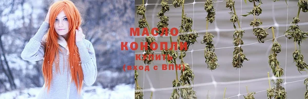 кокаин Дмитровск