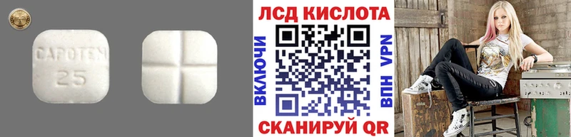 LSD-25 экстази ecstasy  Кропоткин 