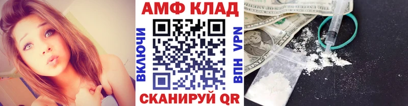 Метамфетамин Methamphetamine  наркошоп  Кропоткин 