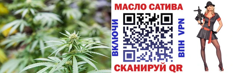 ТГК Wax  даркнет состав  Кропоткин 
