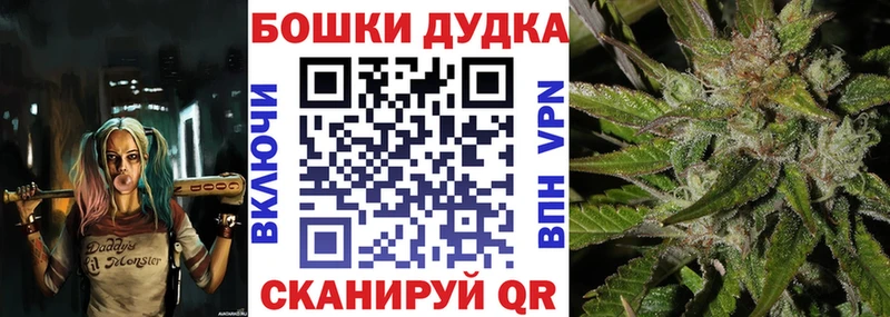 omg маркетплейс  Кропоткин  Бошки марихуана White Widow  где купить наркоту 